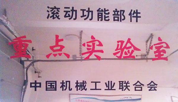 企业荣誉